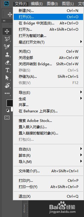 原图上怎么替换二维码