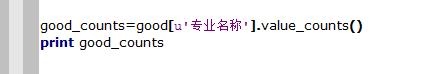 pandas教程：[7]筛选计数统计