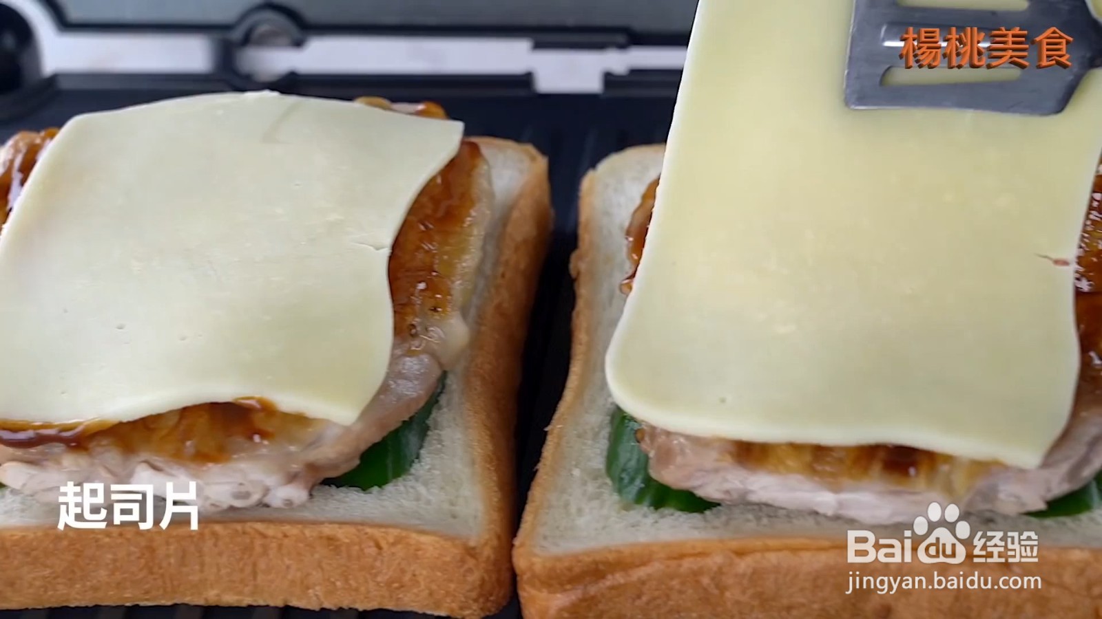 如何制作鸡腿排帕尼尼