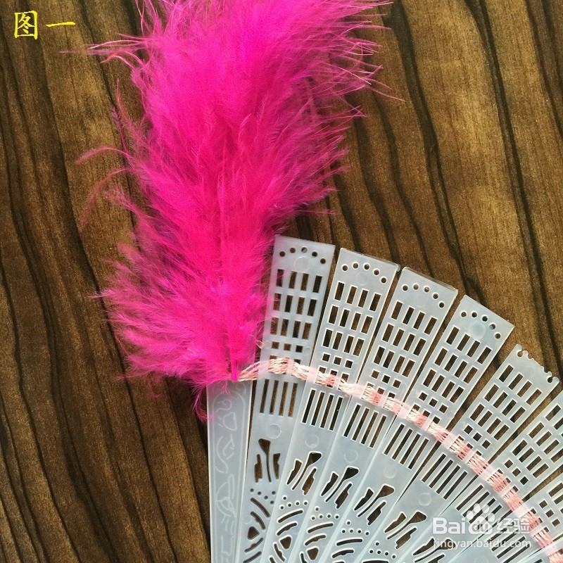 手工制作羽毛扇子、舞蹈扇