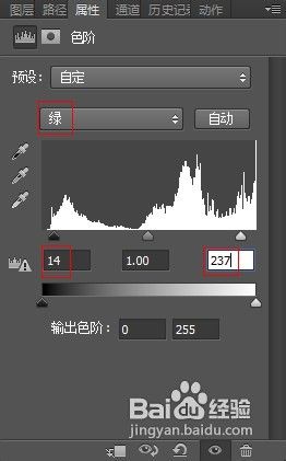 照片电影风格制作方法(photoshop)
