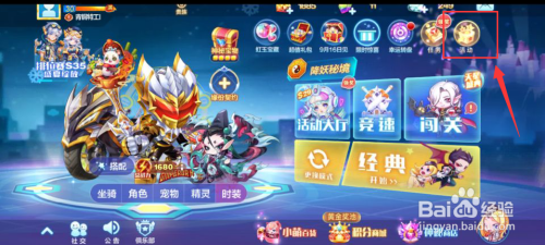 天天酷跑夜莺怎么获得