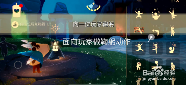 《光遇》9月10日每日任务怎么做