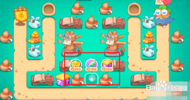 保卫萝卜4喜乐月饼节第4关攻略