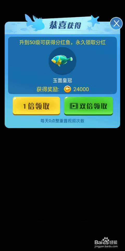 金多多水族馆这款游戏怎么玩