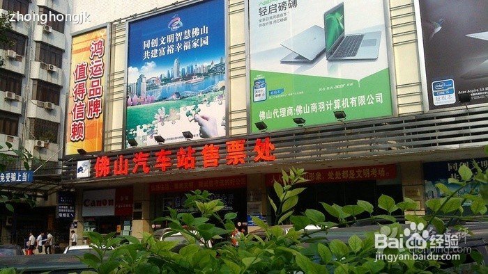 去佛山沙堤机场或从佛山沙堤机场返回的乘车路线