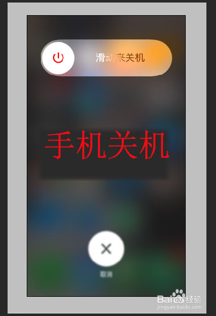 iphone摄像头进灰