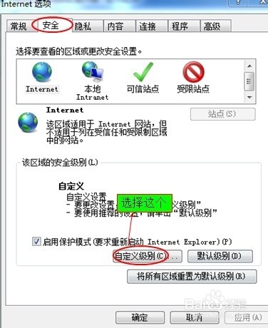 电脑无法打开网页内的图片怎么办