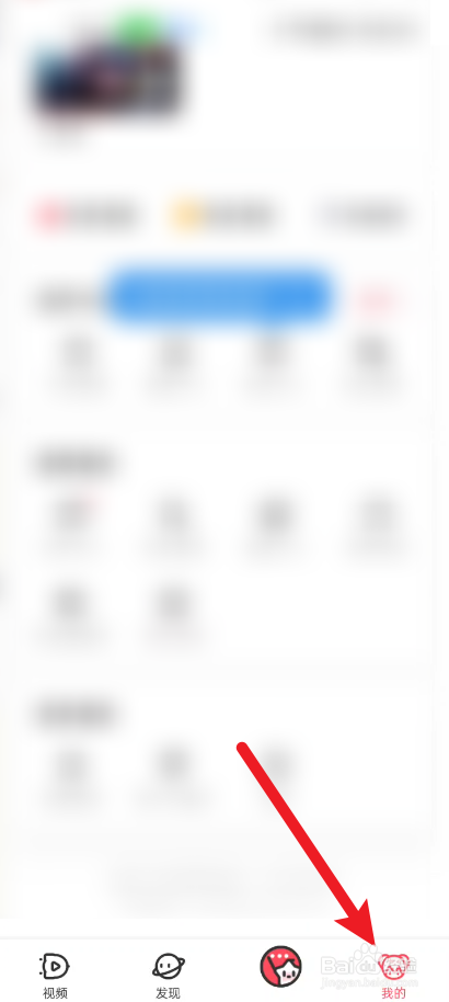 Acfun如何设置设置软件解码