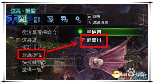 怪物猎人世界pc怎么打字