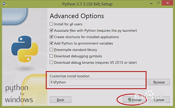 Python软件安装教程