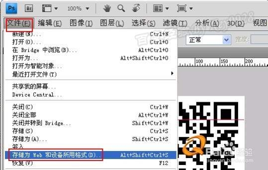 ps怎么制作gif动画