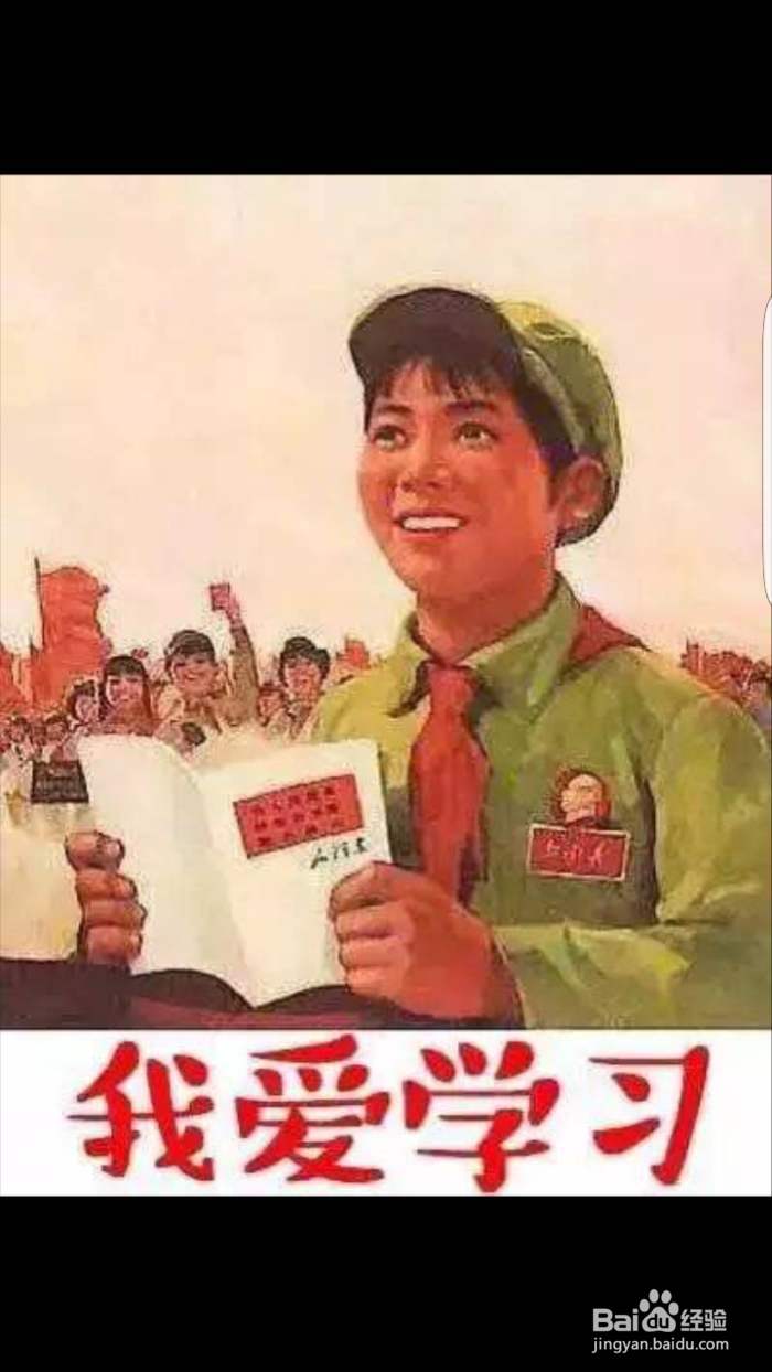 如何提升学习成绩,从中等生一跃成优等生