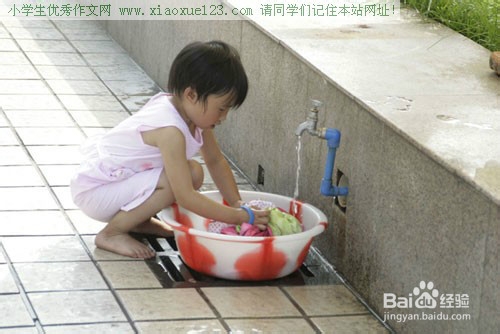 如何让孩子听话