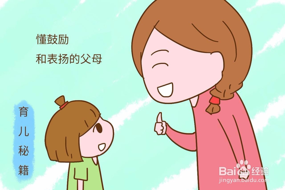 平时的小事中，怎样做到高情商？