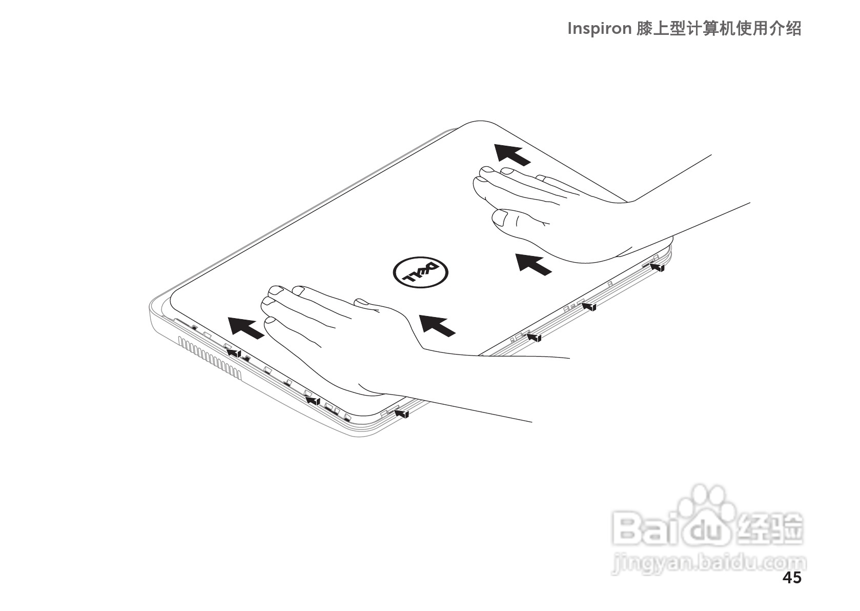 DELL Inspiron M5110笔记本电脑说明书:[5]
