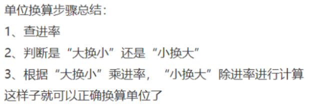 克如何换算成斤