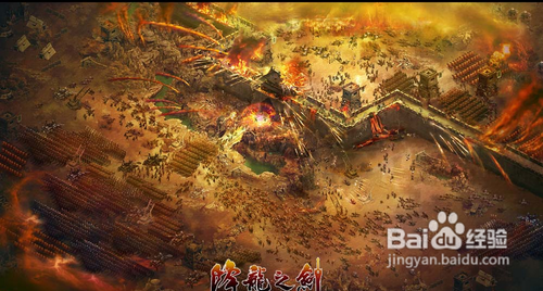 《降龙之剑》生活玩家一天赚3000万轻而易举