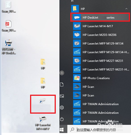 DJ2700系列 打印内容重影