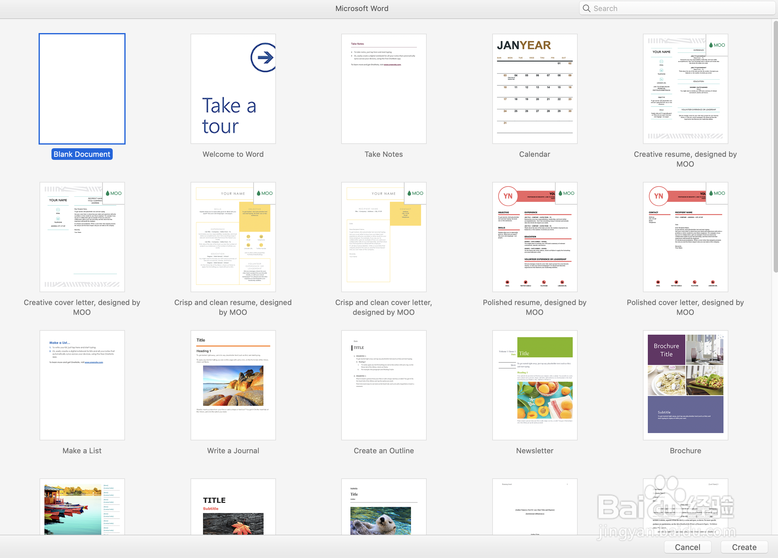 word如何设置页眉和页脚