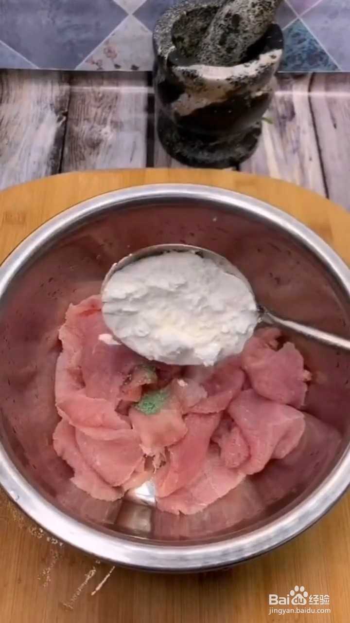 如何做一道酸甜可口的锅包肉