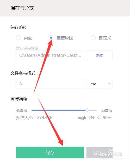 如何快速给图片添加漂亮的海报边框
