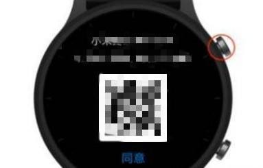 小米手表color怎么连接设备