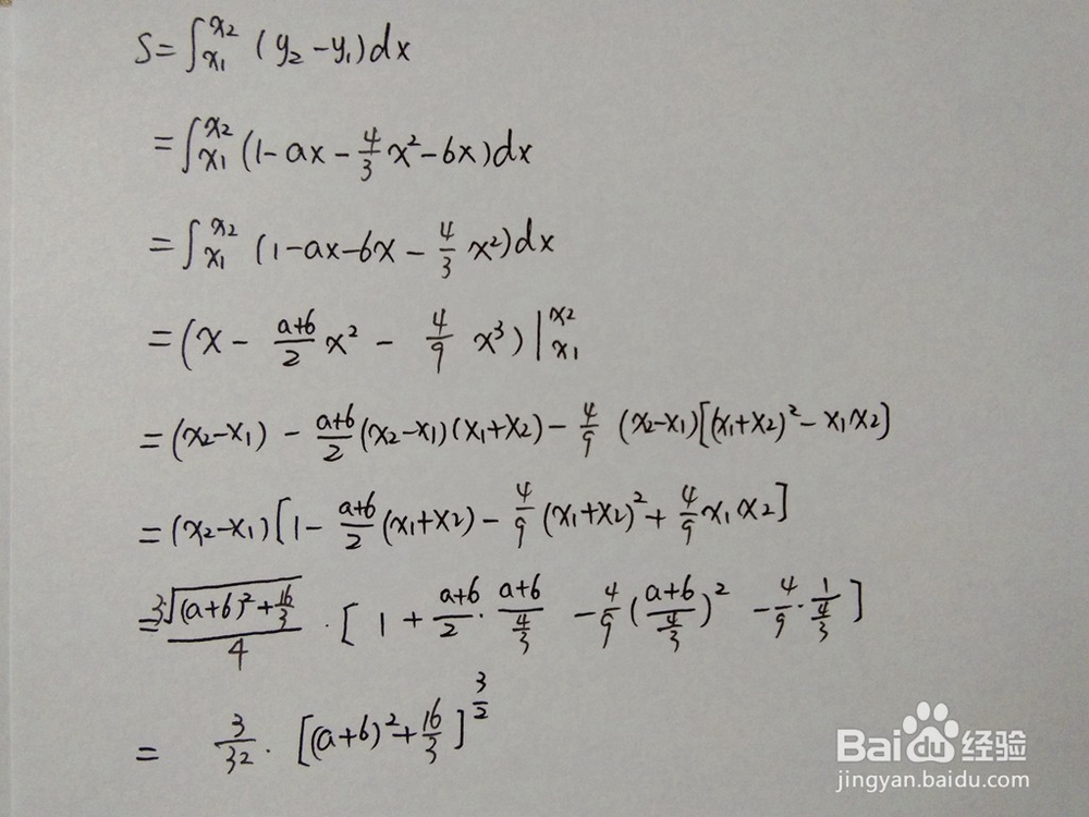 如何计算y=4x^2/3+6x与y=1-ax围成的面积