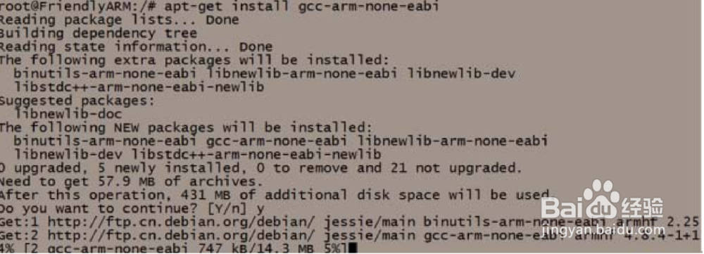 如何配置STM32 开发环境