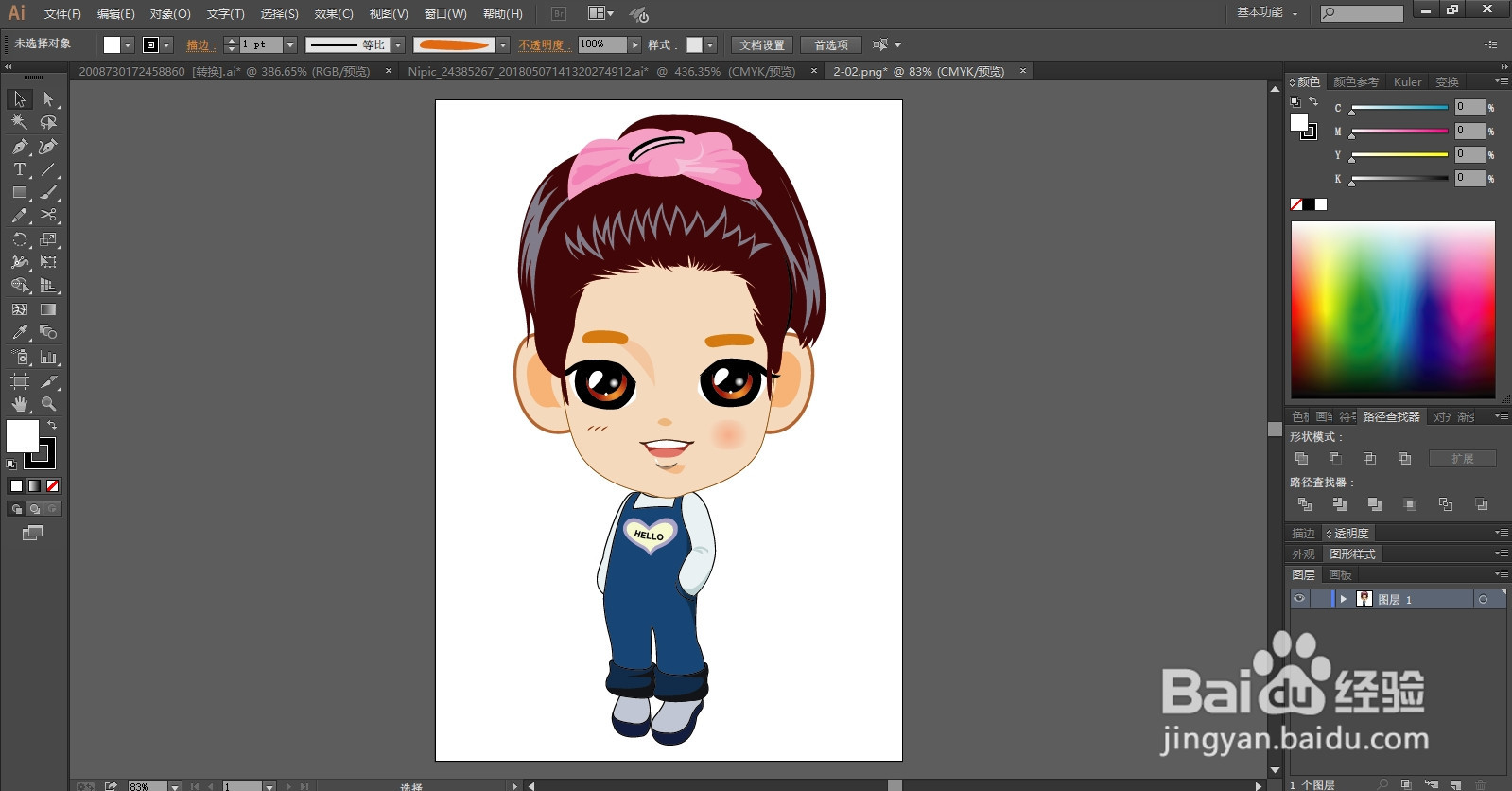 惊艳出场视频设计