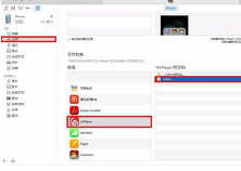 如何导出UC浏览器缓存视频（iiOS9版）