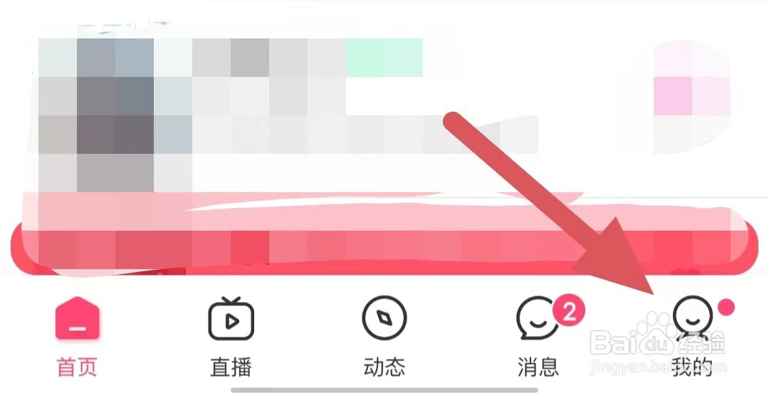 附近秒爱如何查看关于我们