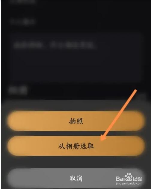 小圈照片怎么上传