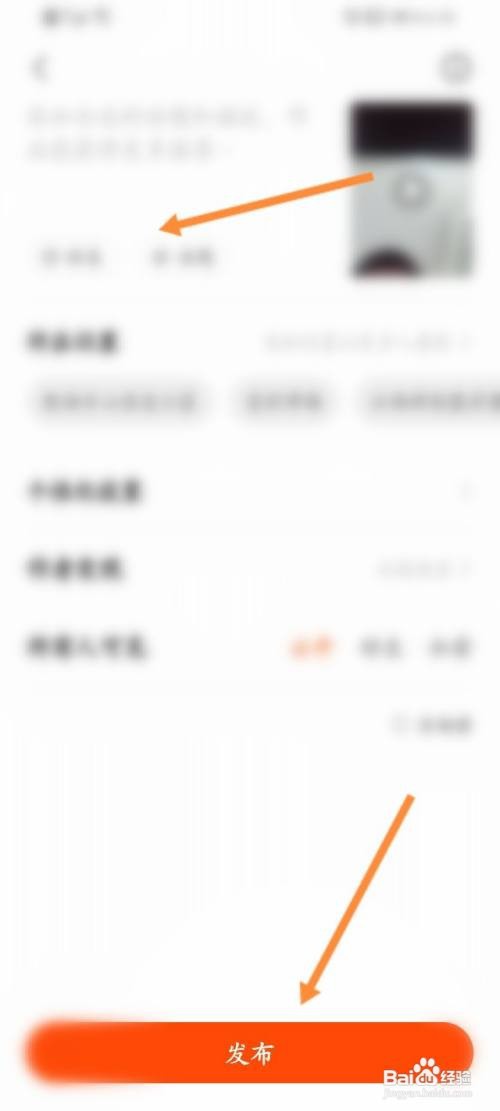 快手搞笑配音怎么弄的