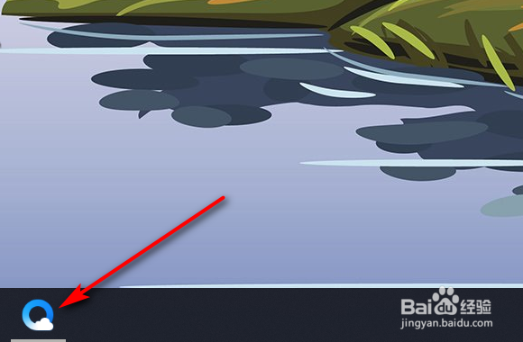 QQ浏览器怎么添加收藏夹？