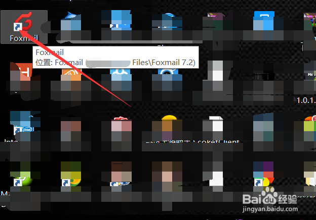 Foxmail 7.2 备份\存档邮件