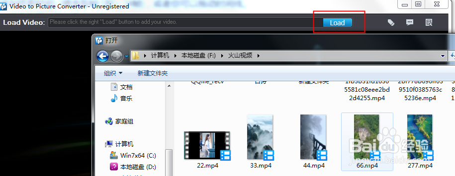 视频转换图片软件操作教程