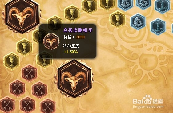 lol打野稻草人末日符文丶季前赛末日打野小技巧