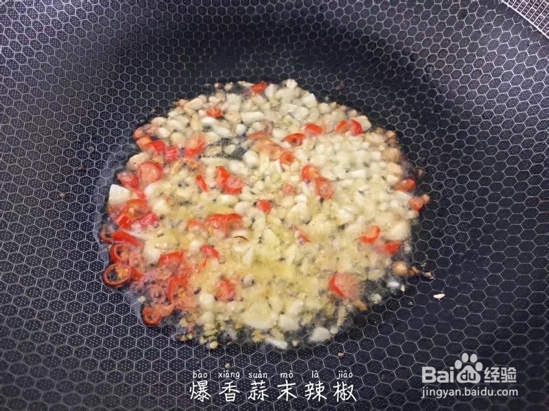 网红版花甲粉丝怎么做