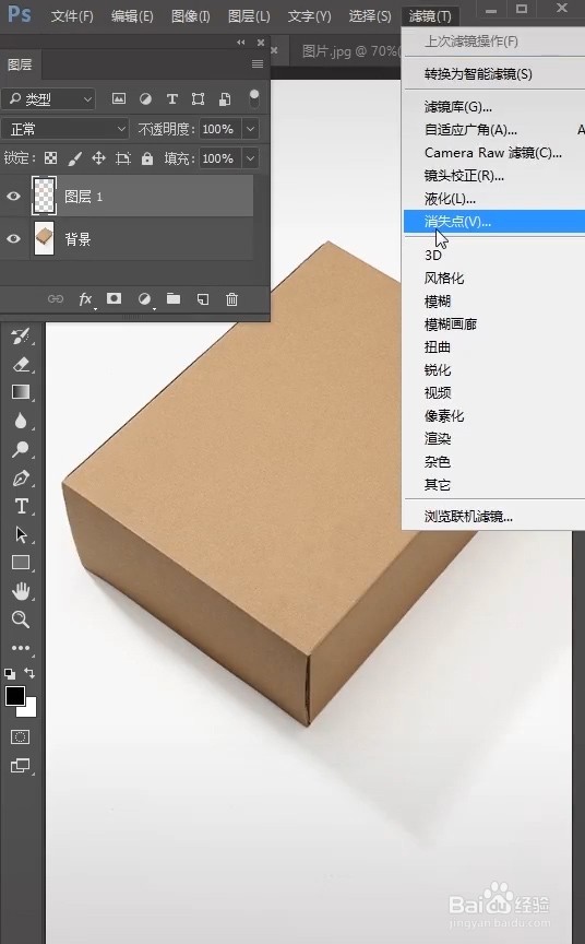 ps给盒子做贴图怎么制作