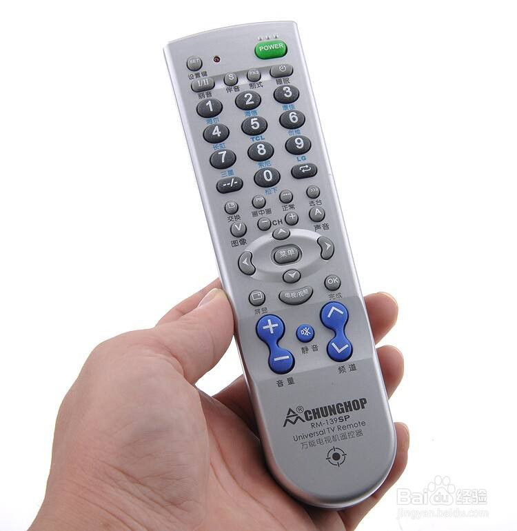 万能电视遥控器的设置技巧