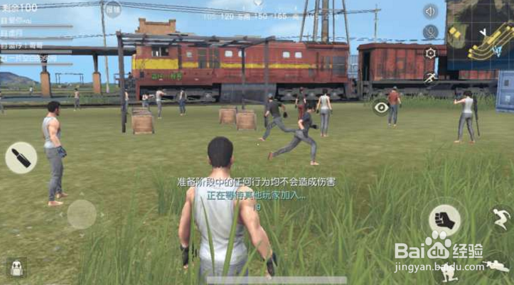 荒野行动游戏攻略