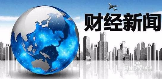 用基本分析方法分析自选股票的中期走势