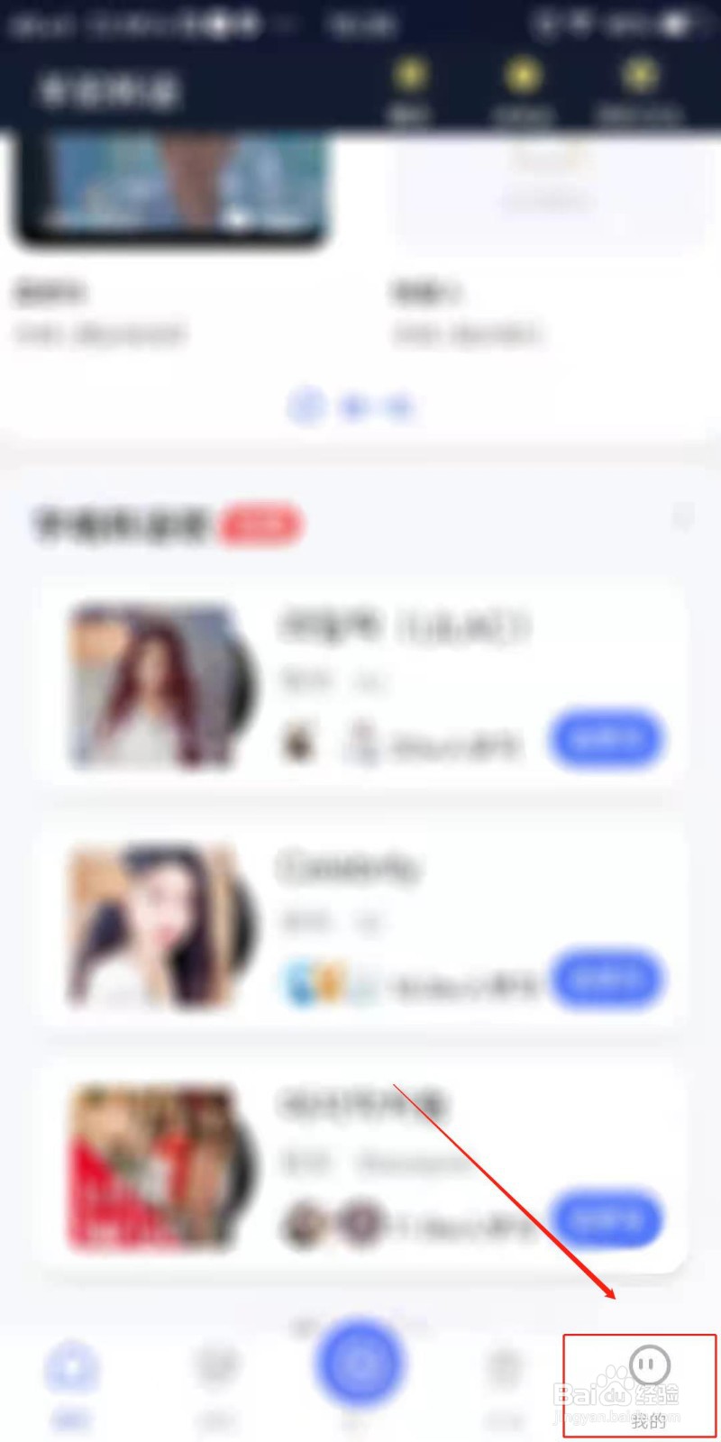 羊驼韩语APP怎么清理缓存