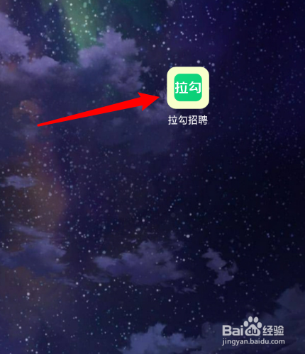 拉勾招聘怎么编辑打招呼用语
