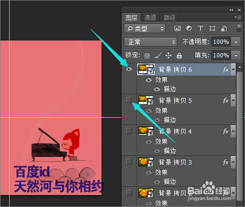 ps如何把相片制作成动感的视频效果二？
