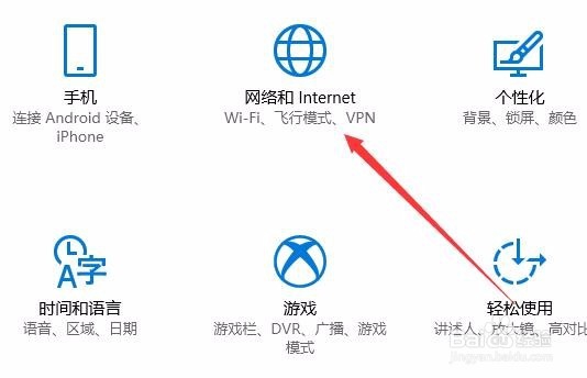 win10重置网络cmd命令 怎么样设置重置网络配置