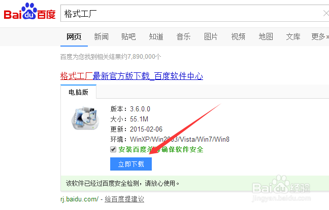 怎么把视频变小