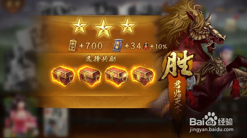 英雄杀之极限远征二