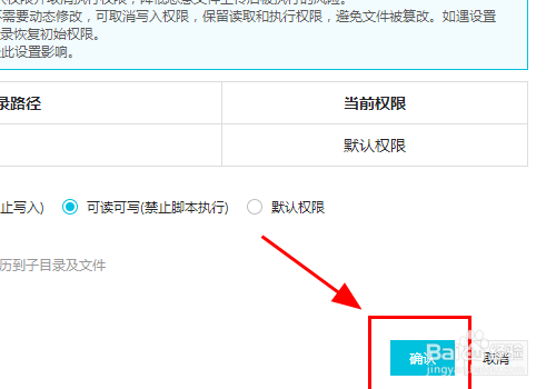 网站怎么防止攻击